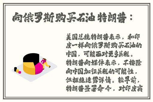 扒哥黑料今日热点事件
